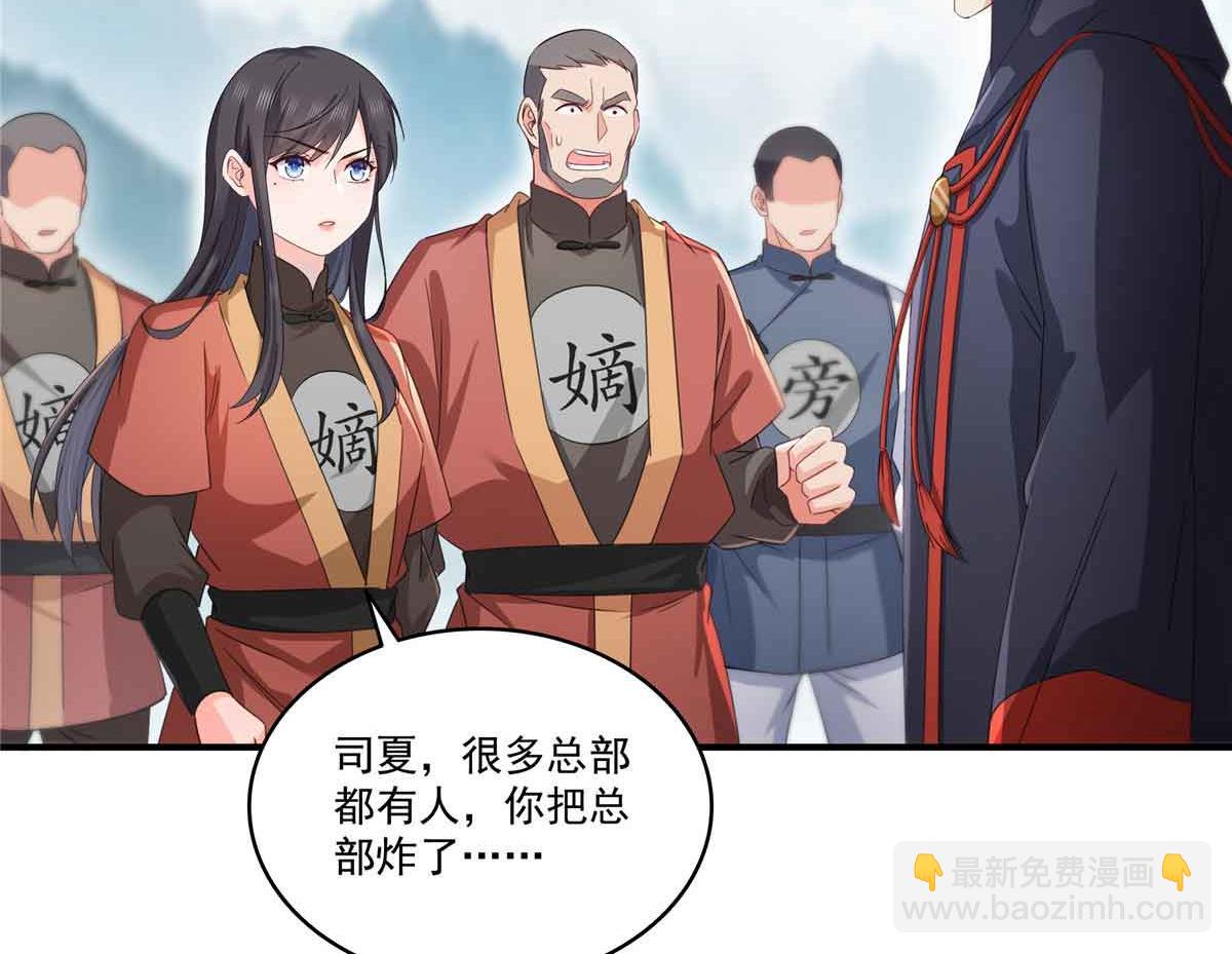 第533话 猖狂的底牌32