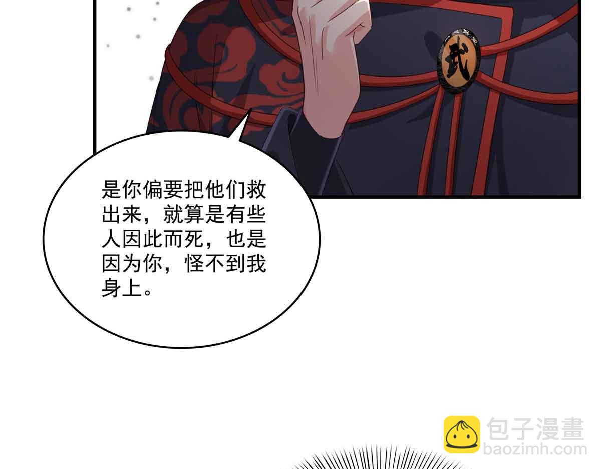 第533话 猖狂的底牌35