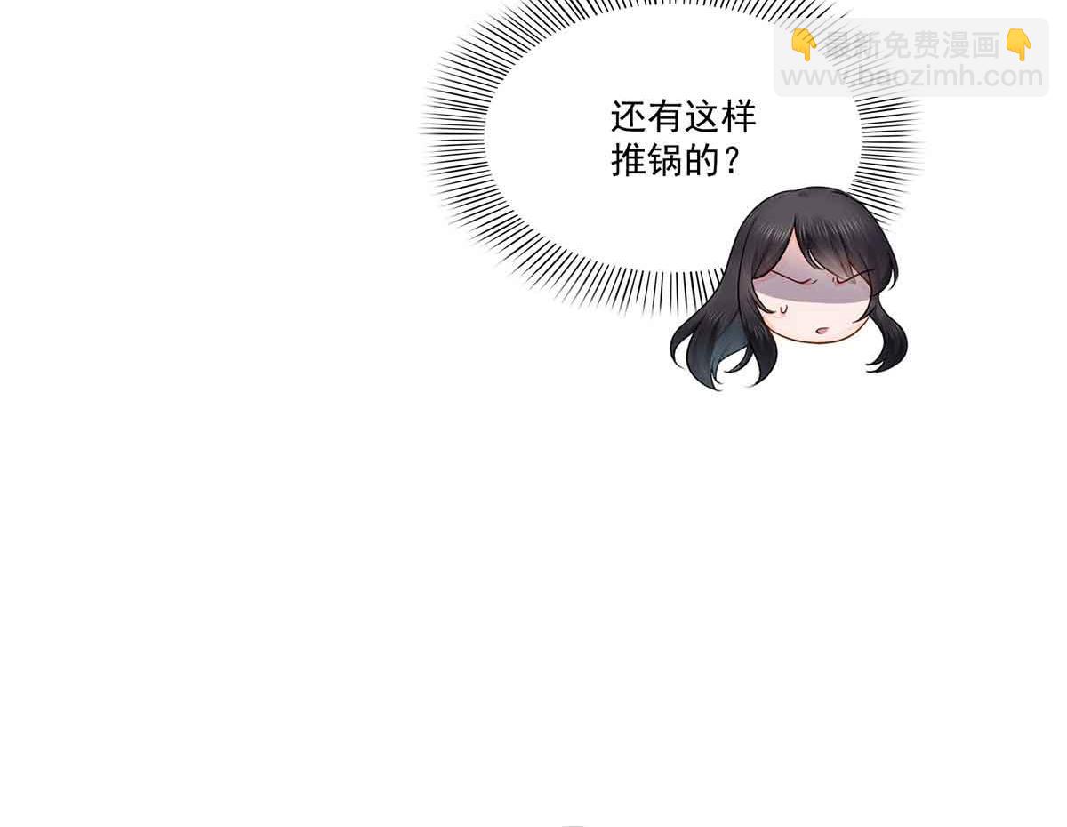 第533话 猖狂的底牌36