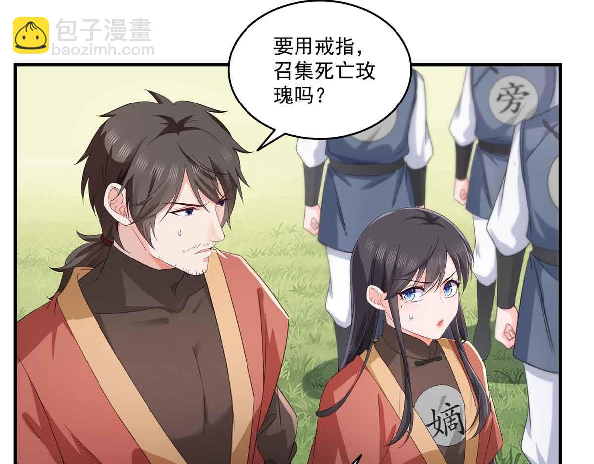 第533话 猖狂的底牌37