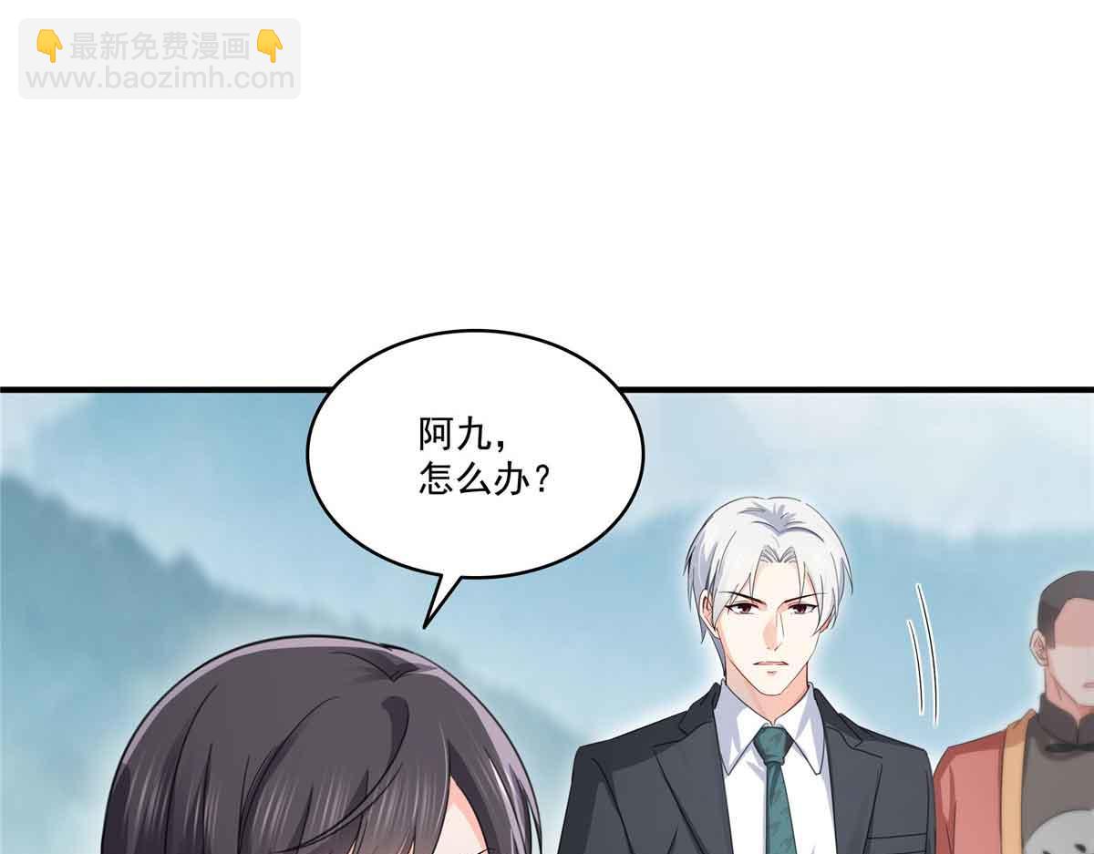 第533话 猖狂的底牌41