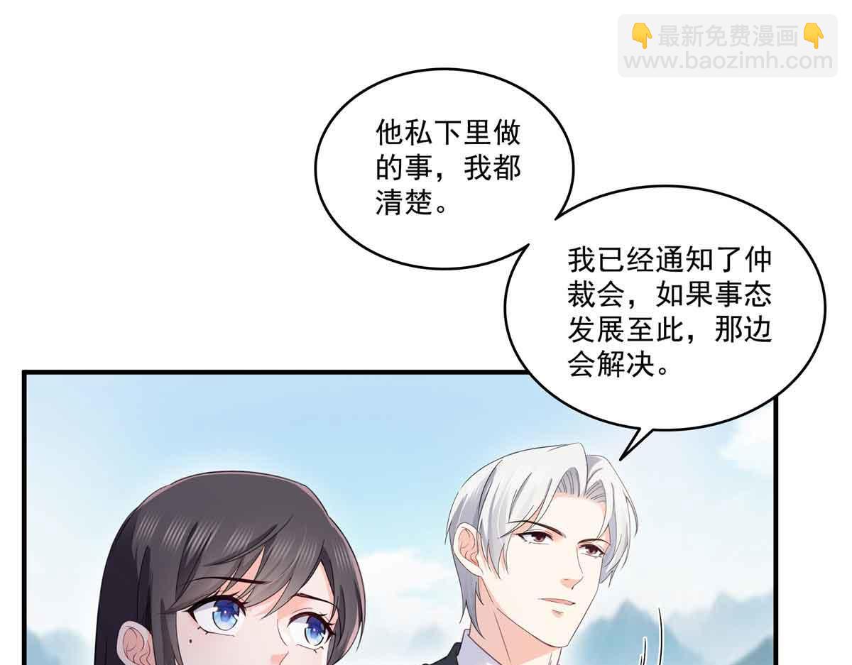 第533话 猖狂的底牌43