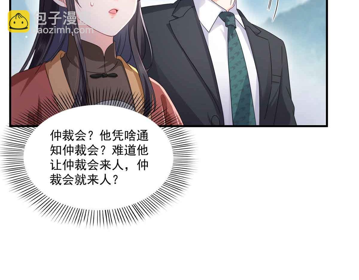 第533话 猖狂的底牌44