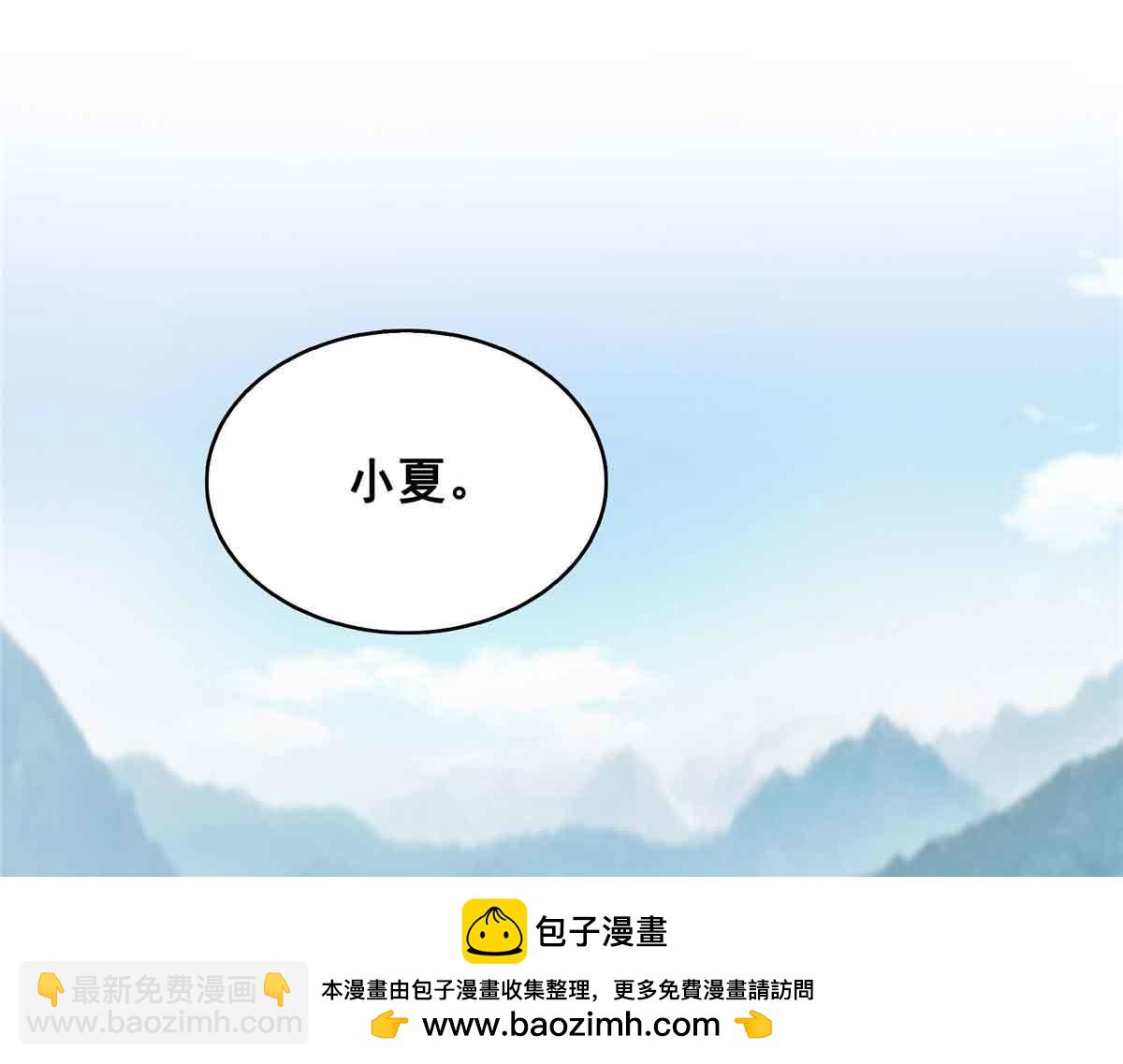第533话 猖狂的底牌49