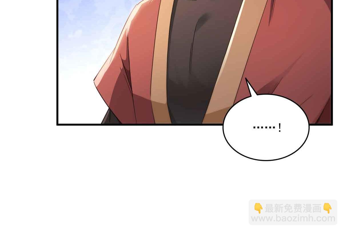 第533话 猖狂的底牌6