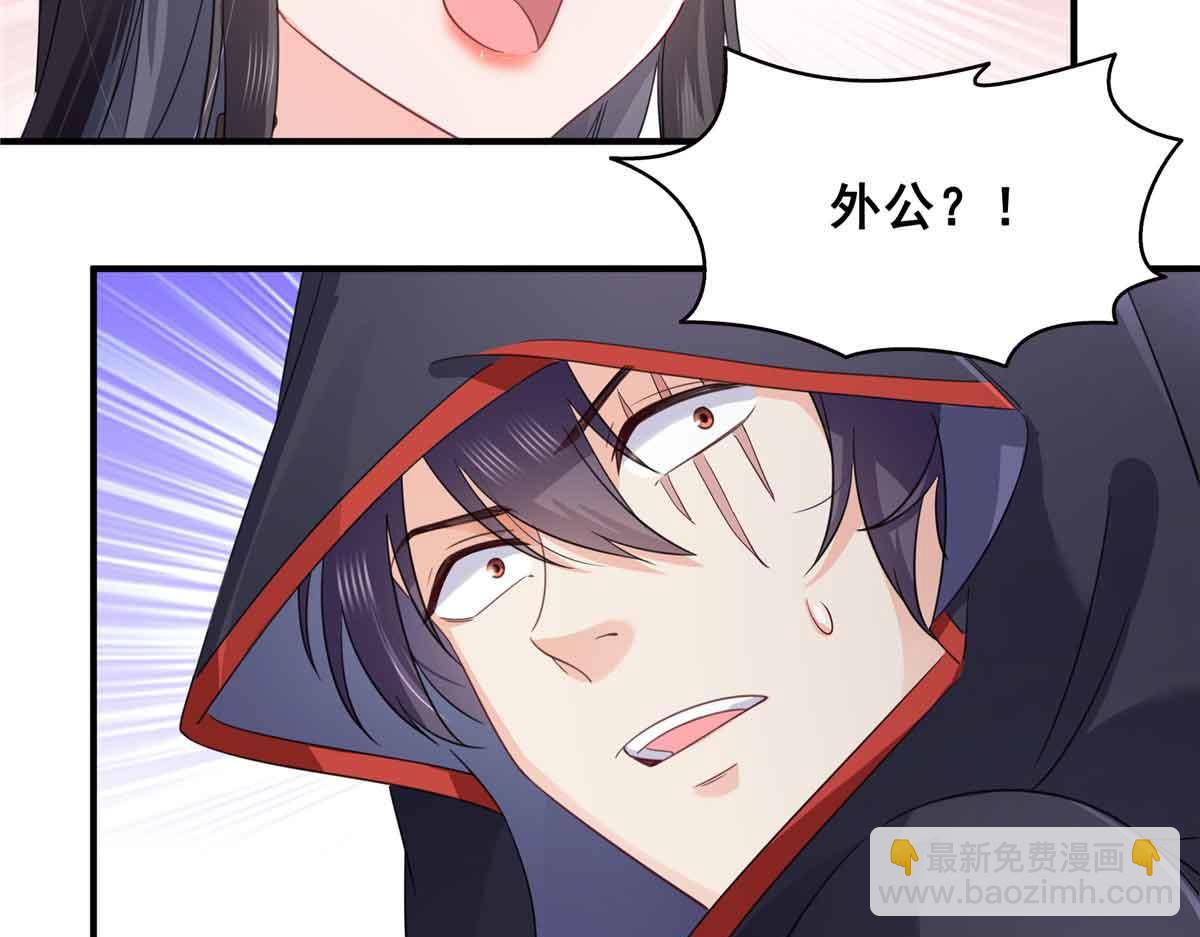 第533话 猖狂的底牌65