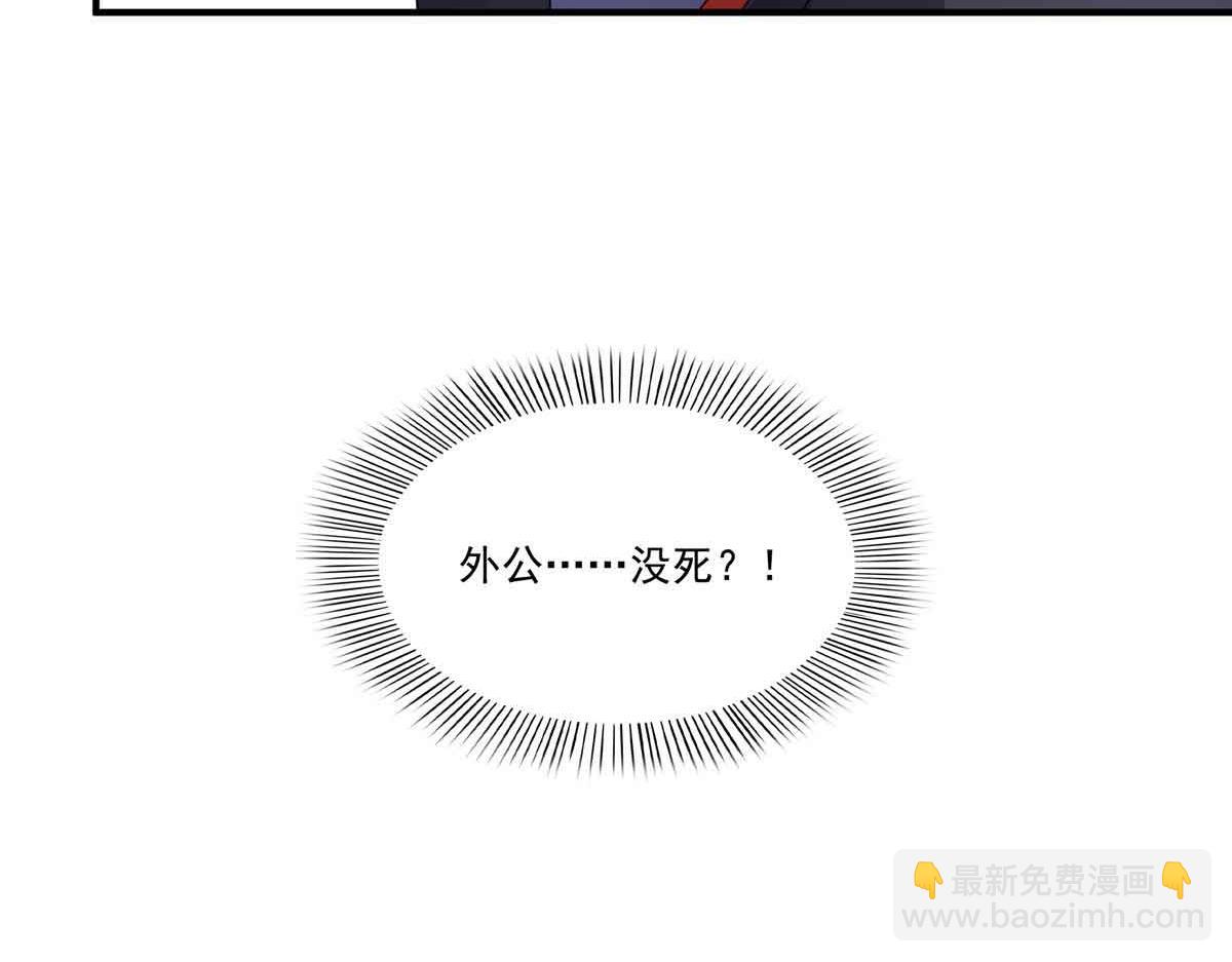 第533话 猖狂的底牌66