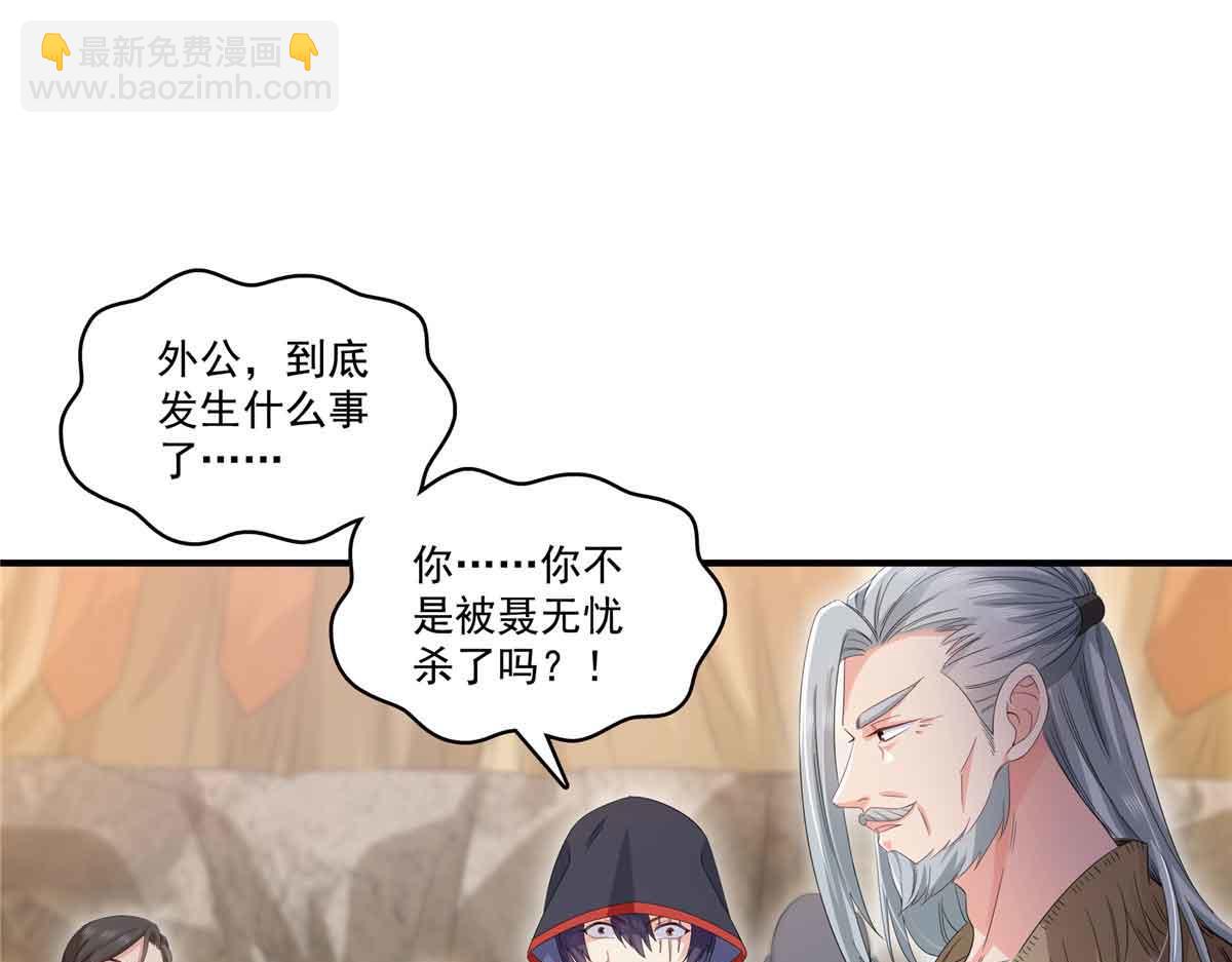 第533话 猖狂的底牌68