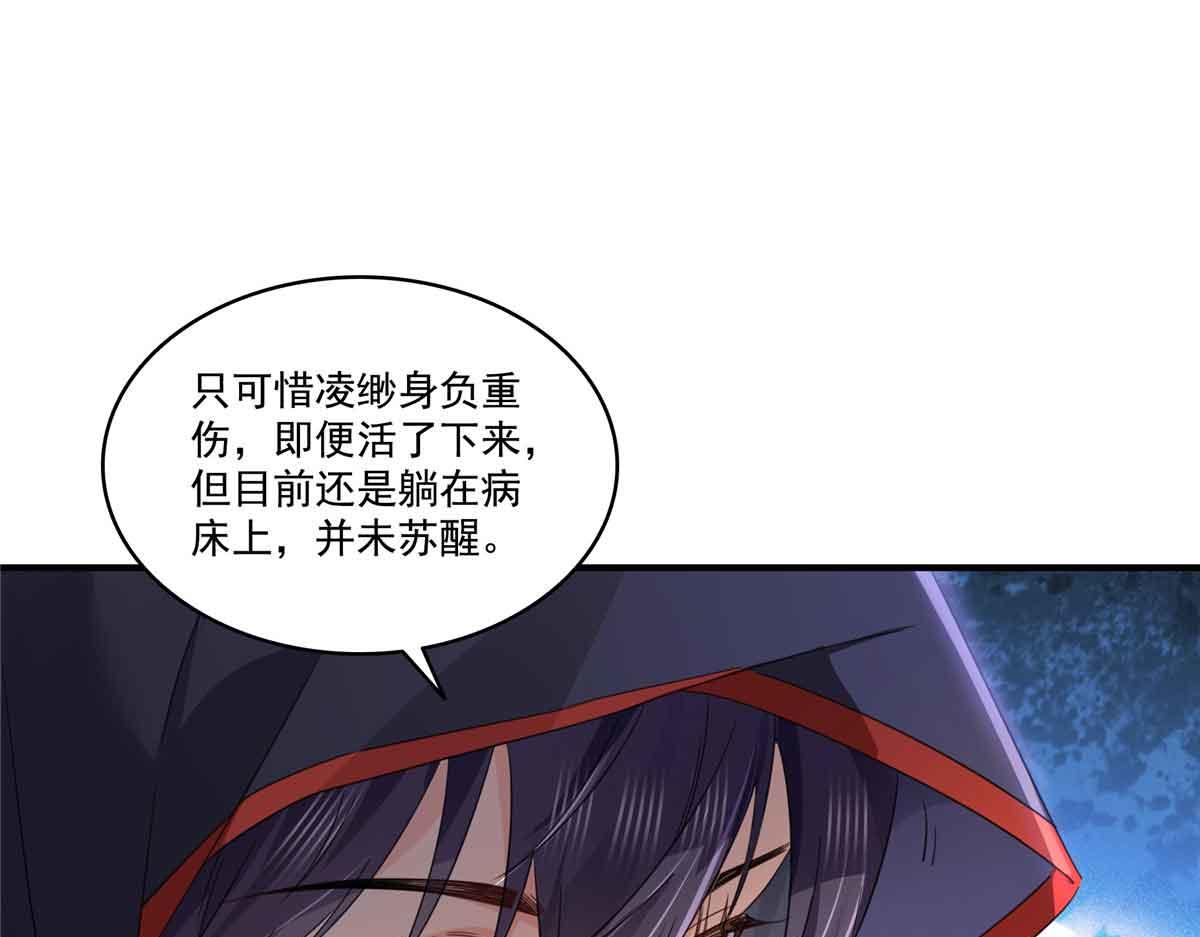 第533话 猖狂的底牌7