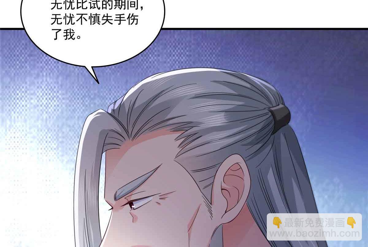 第533话 猖狂的底牌73