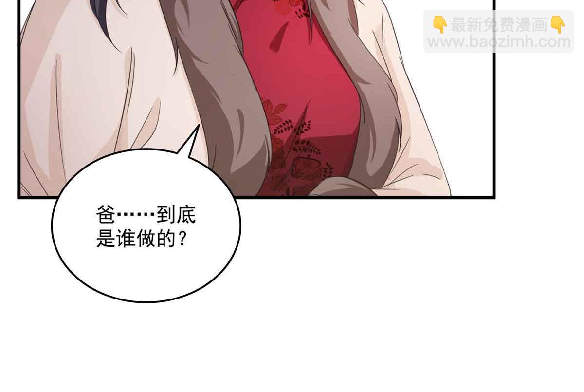 第533话 猖狂的底牌77