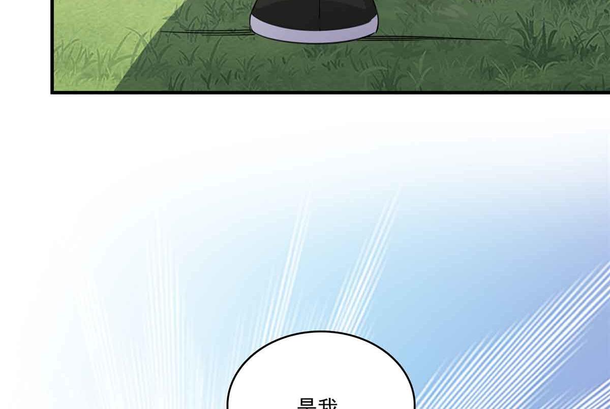 第533话 猖狂的底牌79