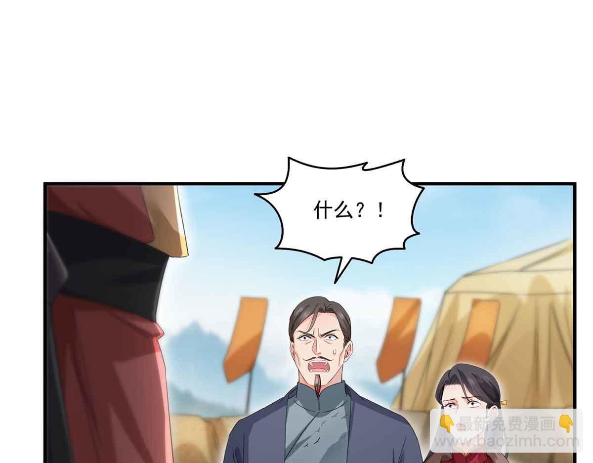 第533话 猖狂的底牌82