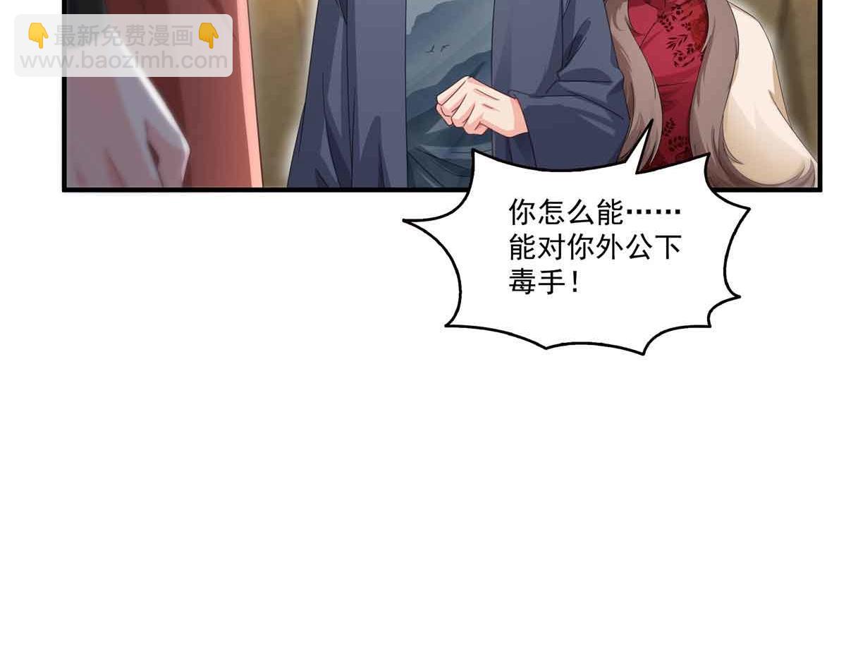 第533话 猖狂的底牌83