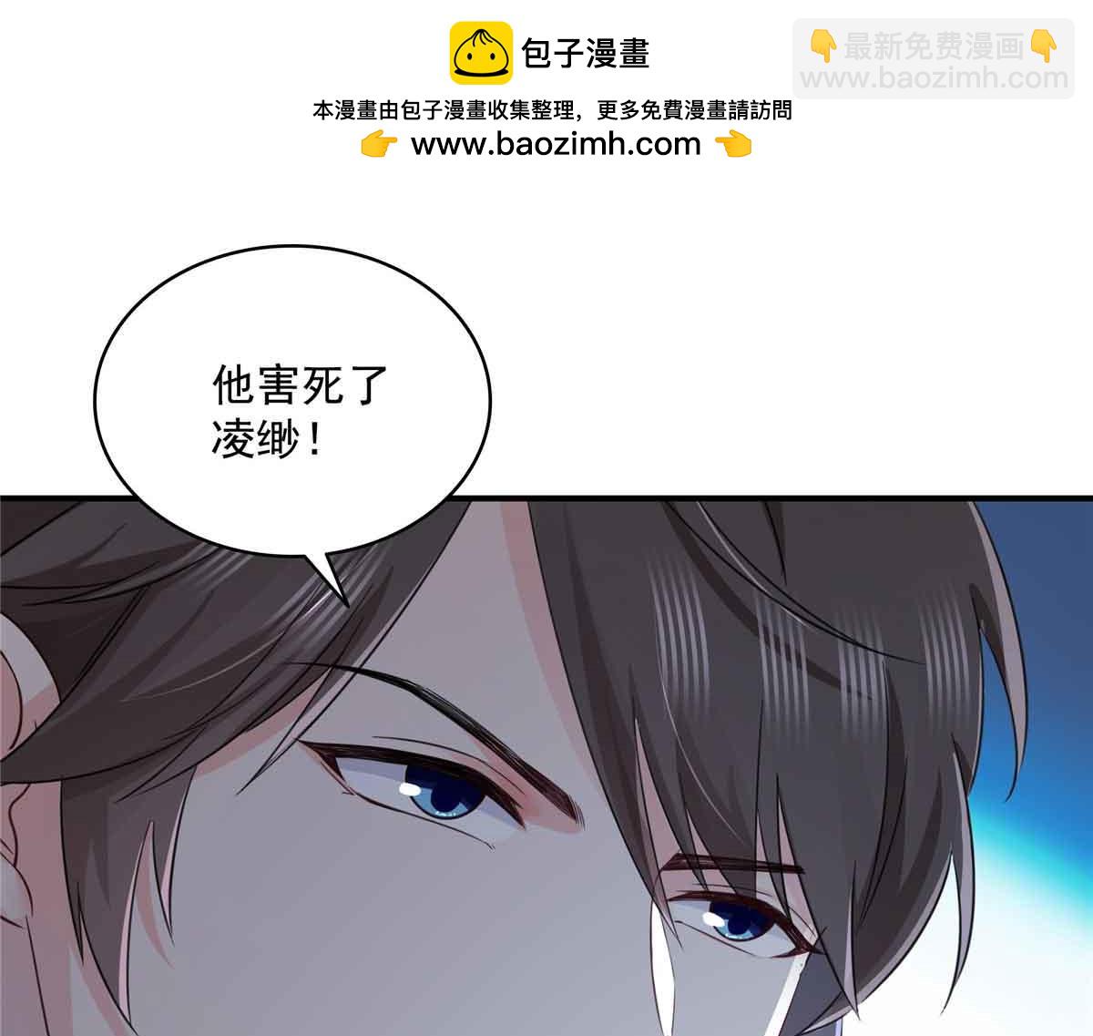 第533话 猖狂的底牌85