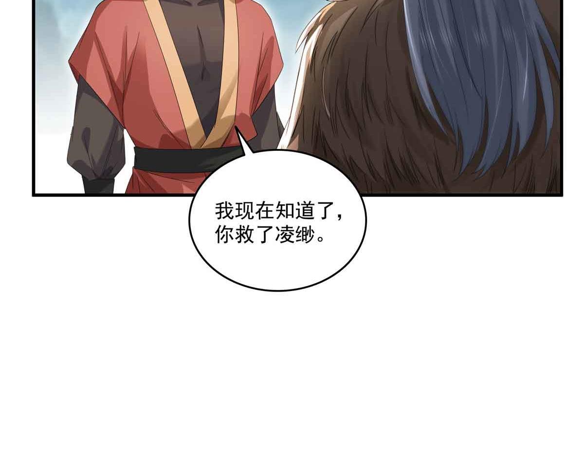 第533话 猖狂的底牌89