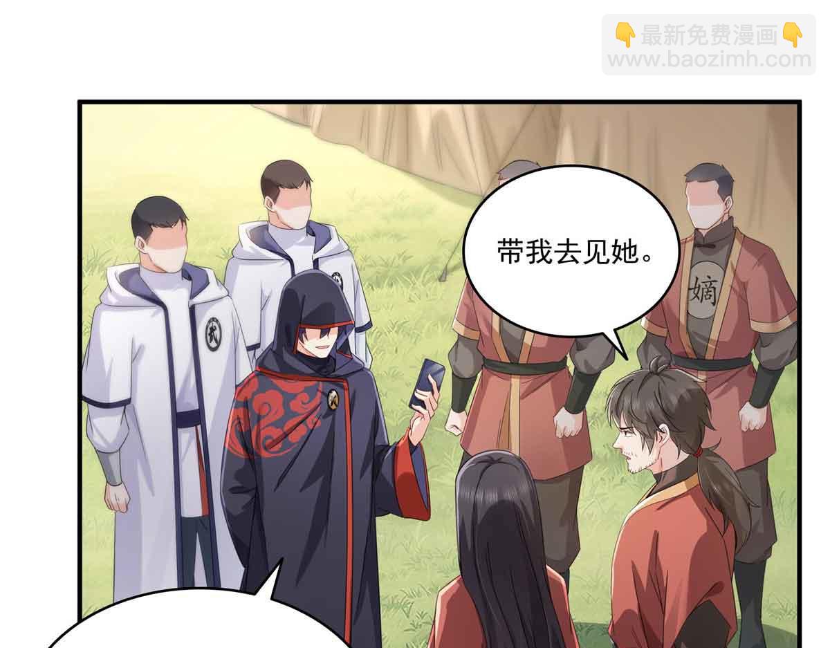 第533话 猖狂的底牌9