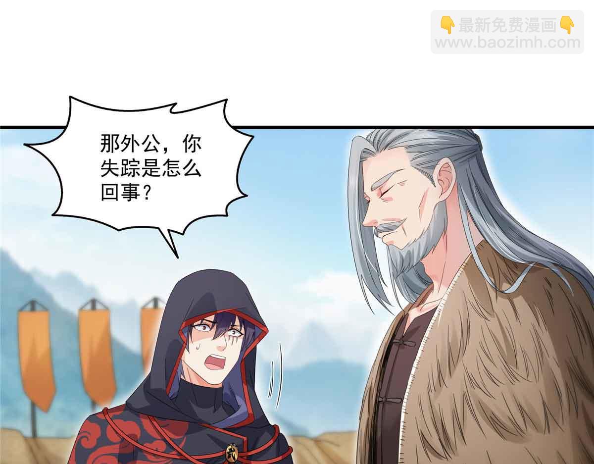 第533话 猖狂的底牌91