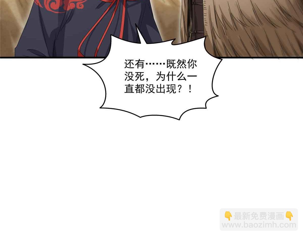 第533话 猖狂的底牌92
