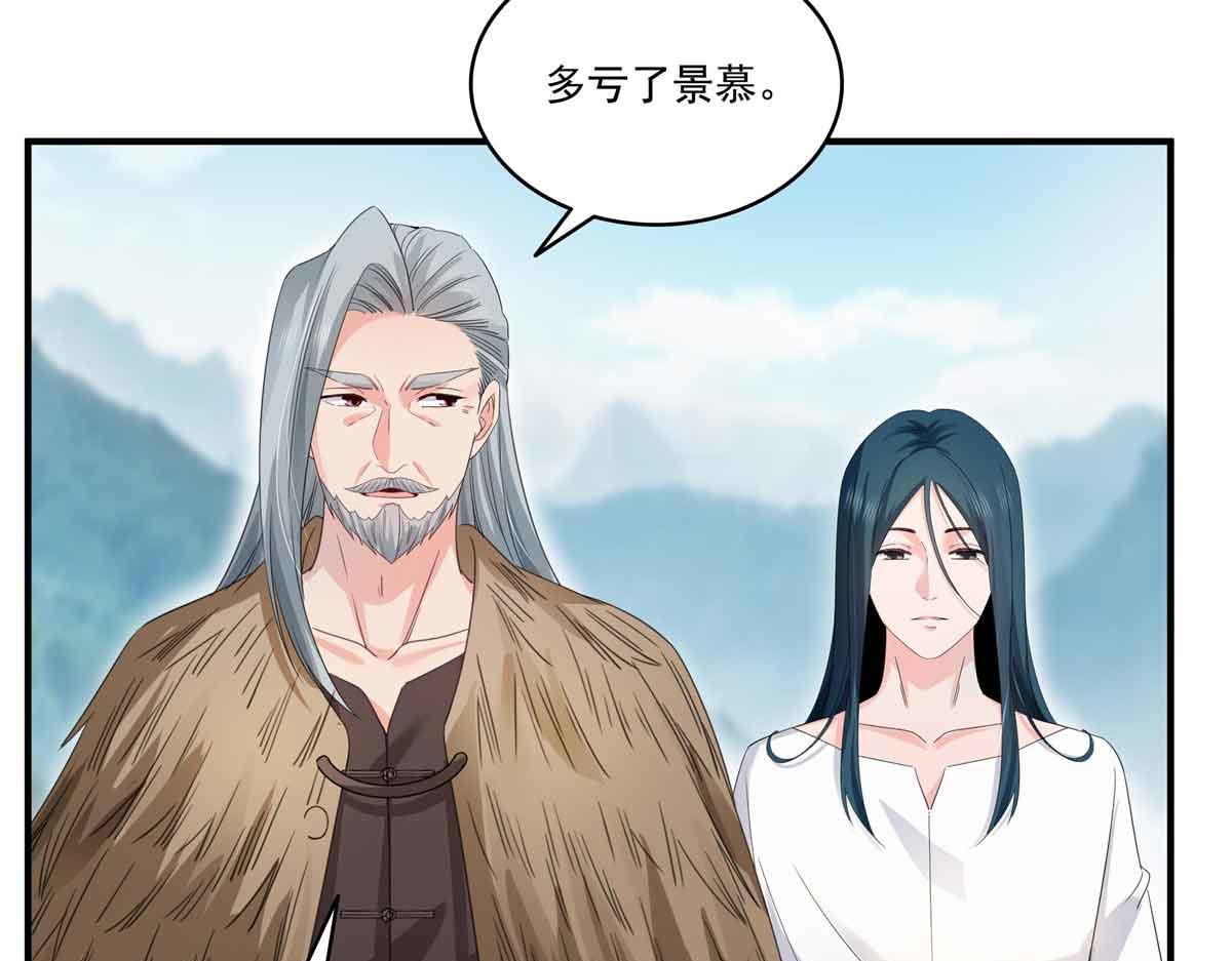 第533话 猖狂的底牌94