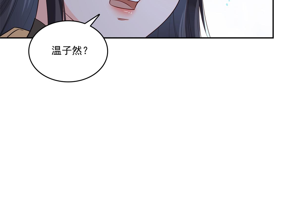 第534话 执迷无悟10