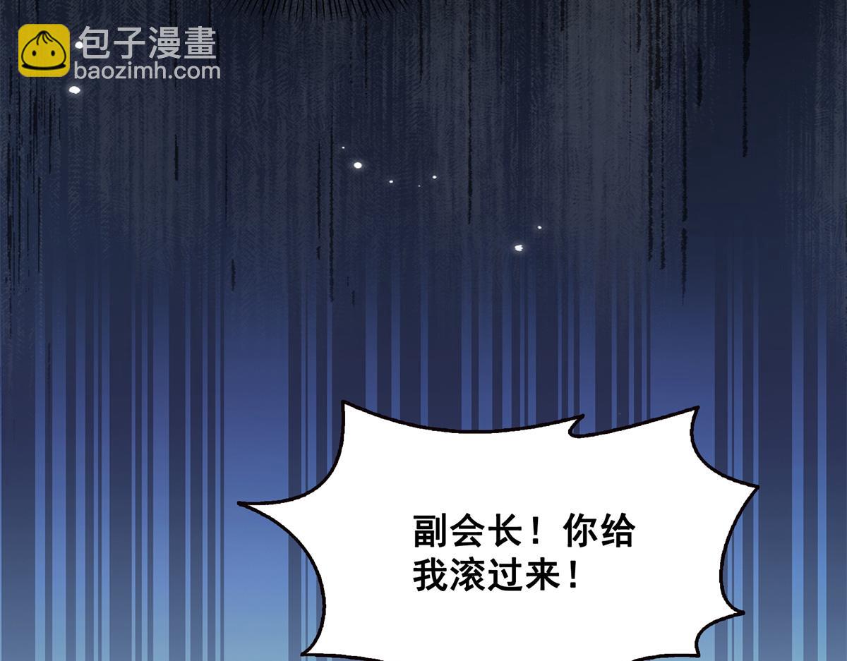 第534话 执迷无悟104