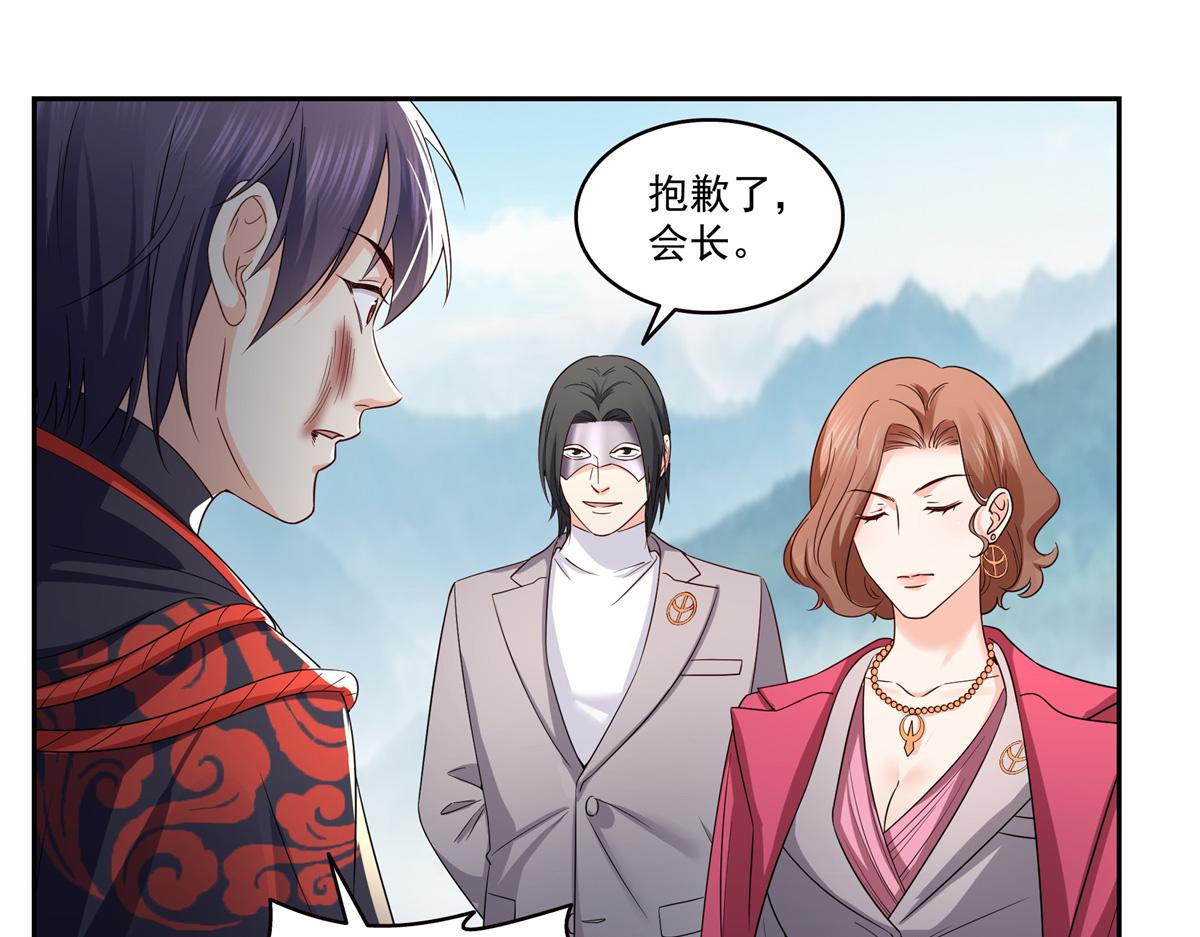 第534话 执迷无悟110