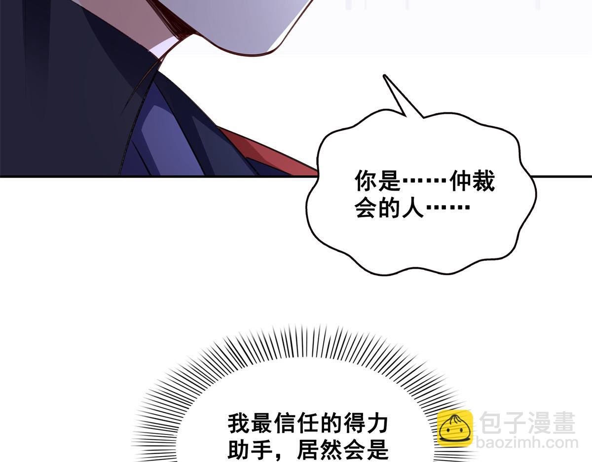 第534话 执迷无悟113