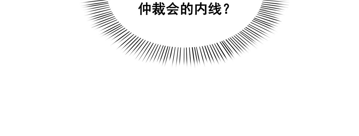 第534话 执迷无悟114