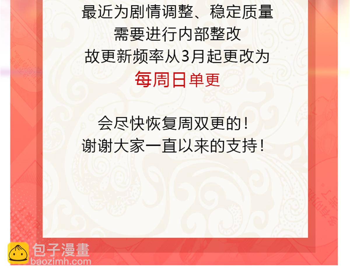 第534话 执迷无悟116