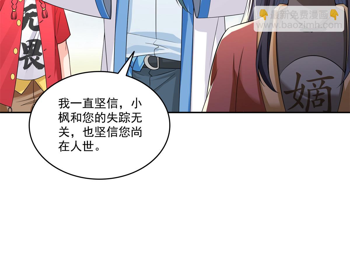 第534话 执迷无悟12