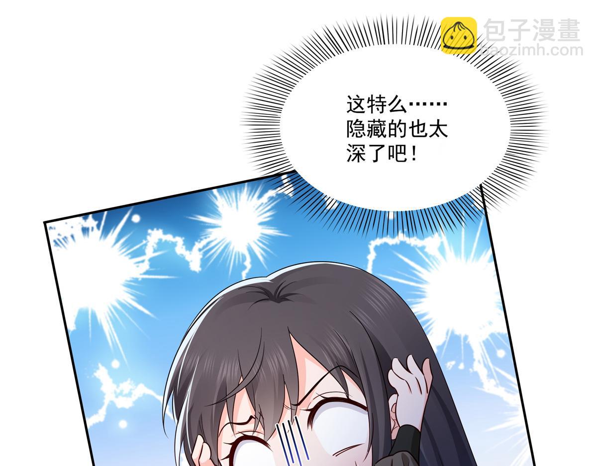 第534话 执迷无悟14