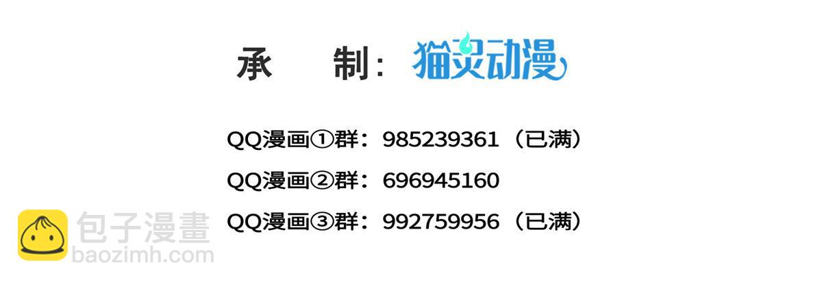 第534话 执迷无悟2