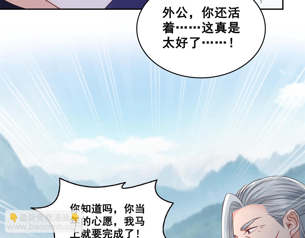 第534话 执迷无悟24