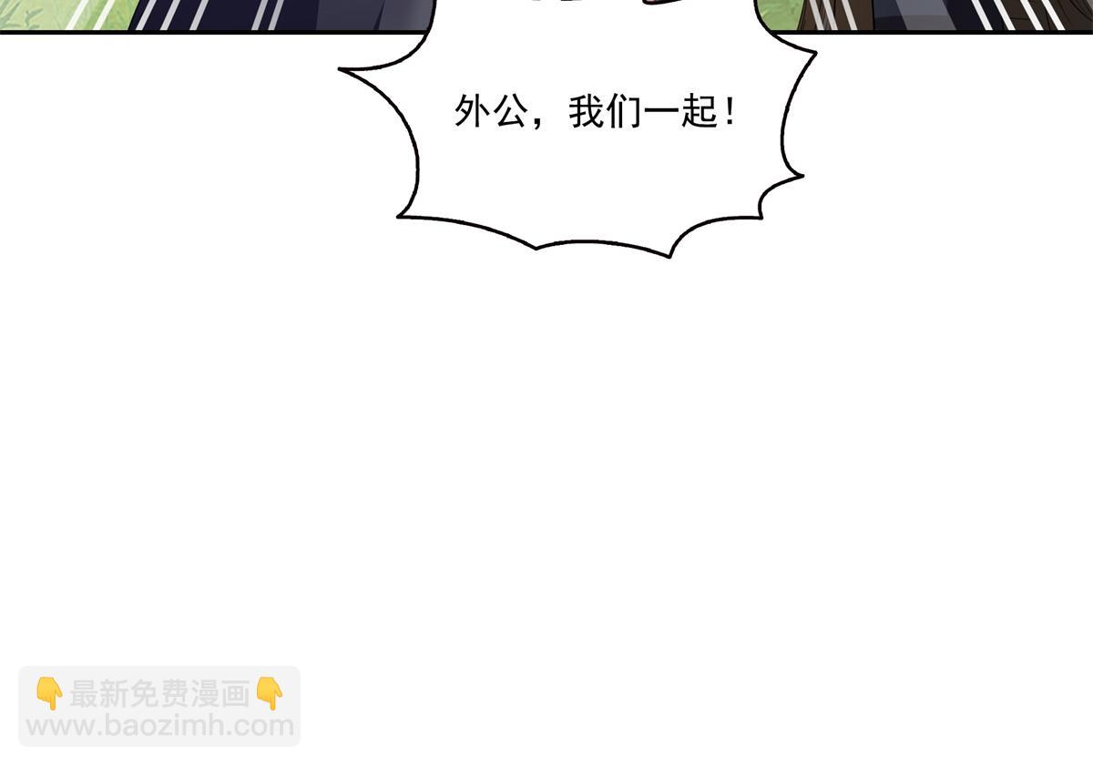 第534话 执迷无悟27