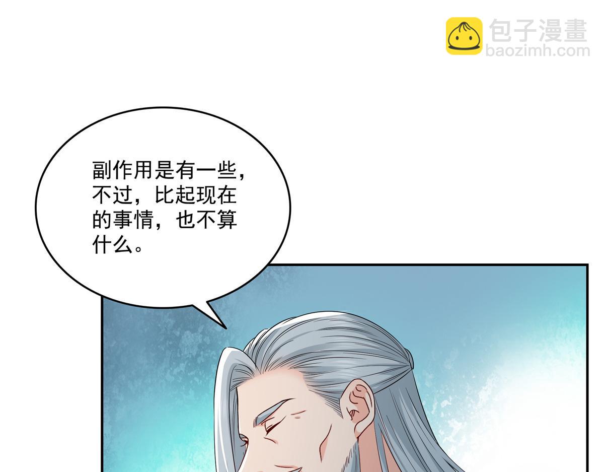 第534话 执迷无悟3