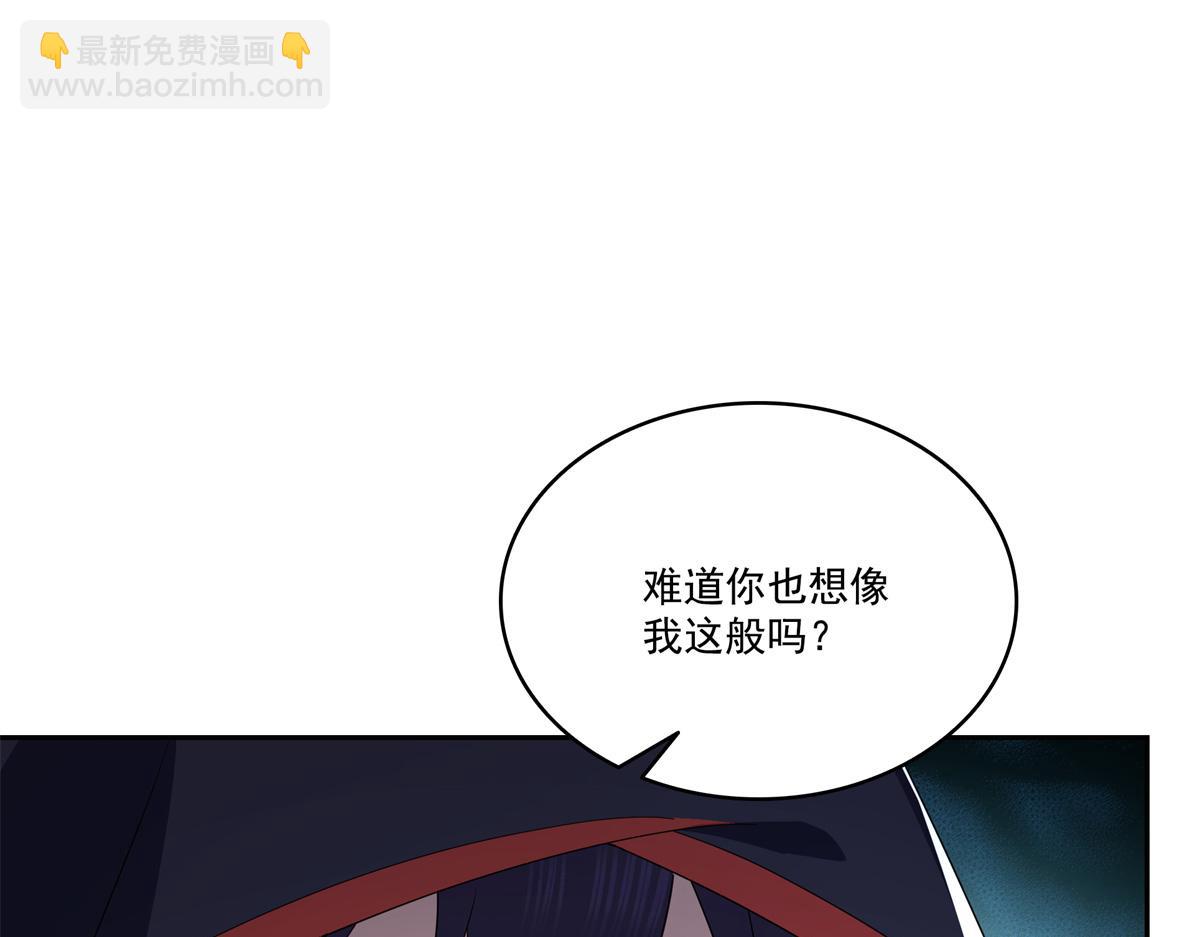 第534话 执迷无悟34