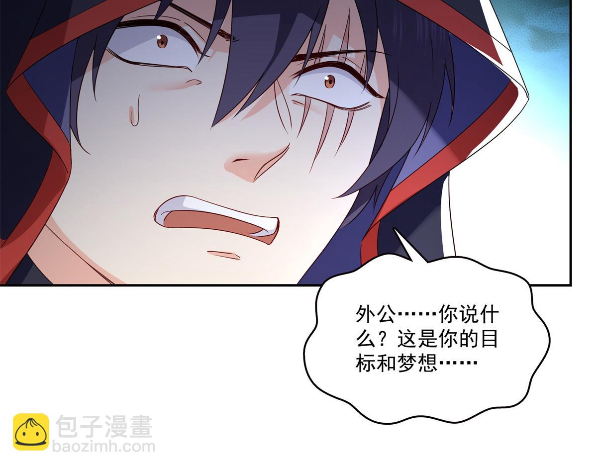 第534话 执迷无悟35