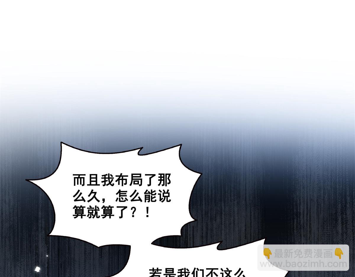 第534话 执迷无悟37