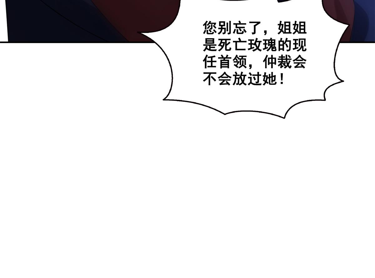 第534话 执迷无悟41