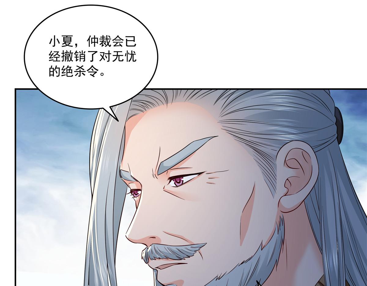 第534话 执迷无悟42