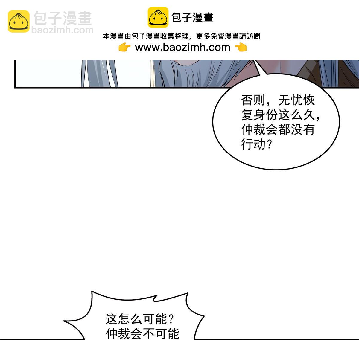 第534话 执迷无悟43
