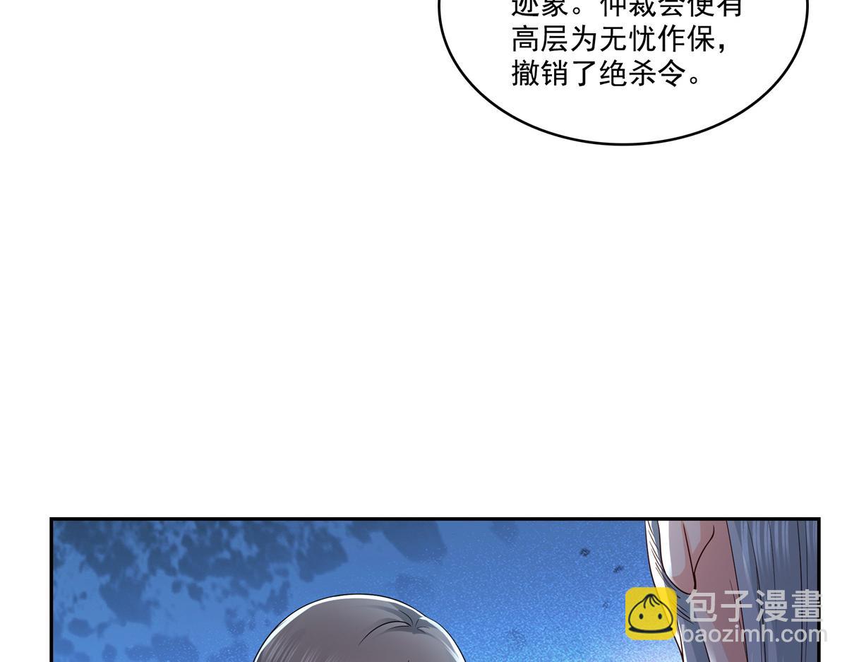 第534话 执迷无悟46