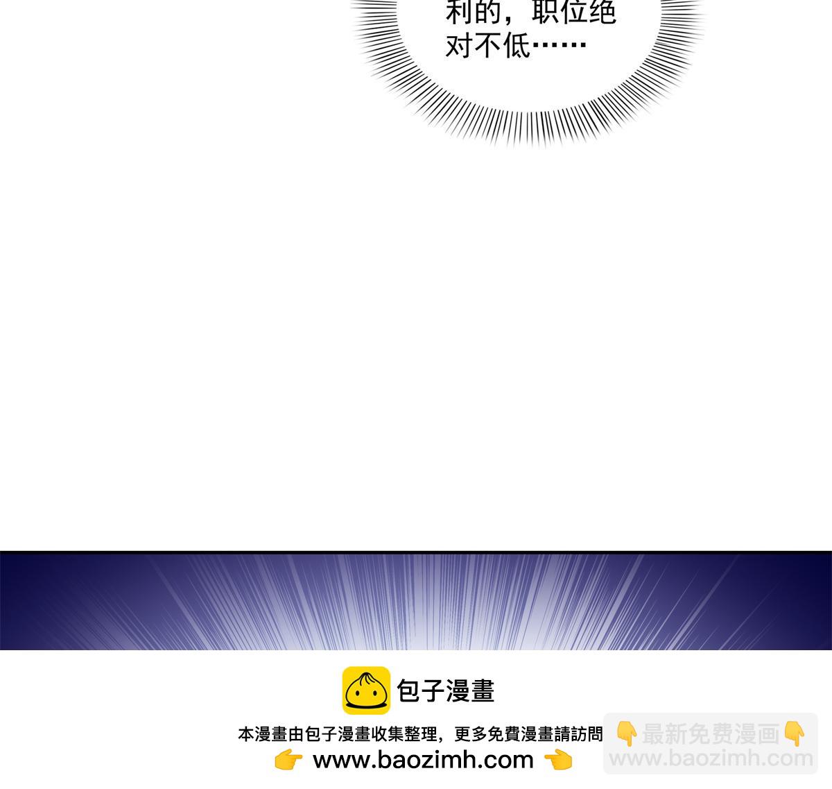 第534话 执迷无悟49