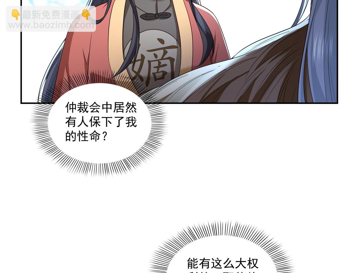 第534话 执迷无悟52