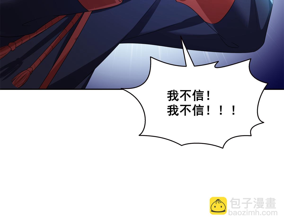 第534话 执迷无悟56