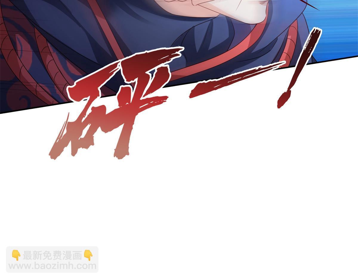 第534话 执迷无悟59