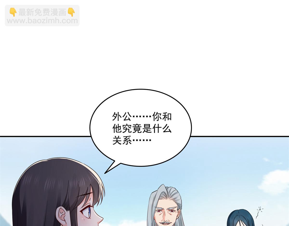 第534话 执迷无悟6