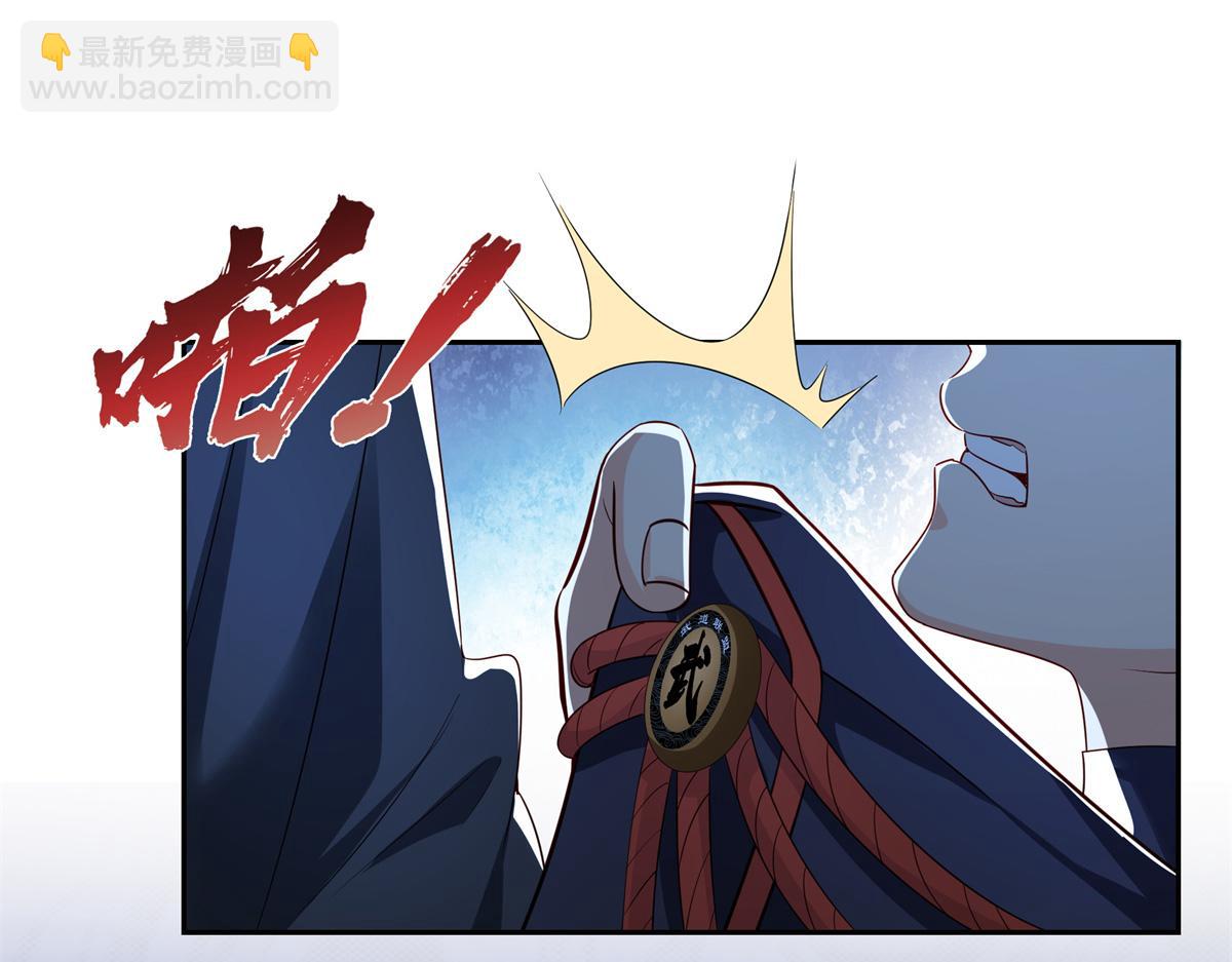 第534话 执迷无悟61