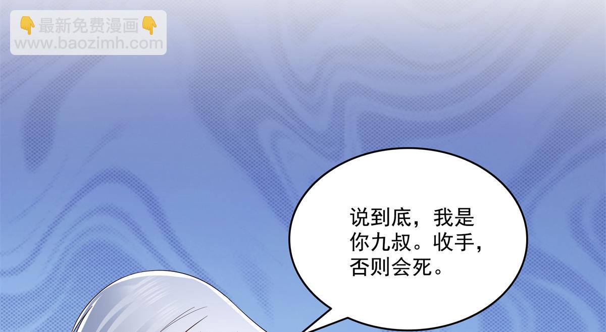 第534话 执迷无悟62
